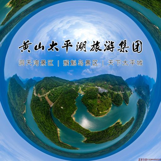 崇川720全景拍摄