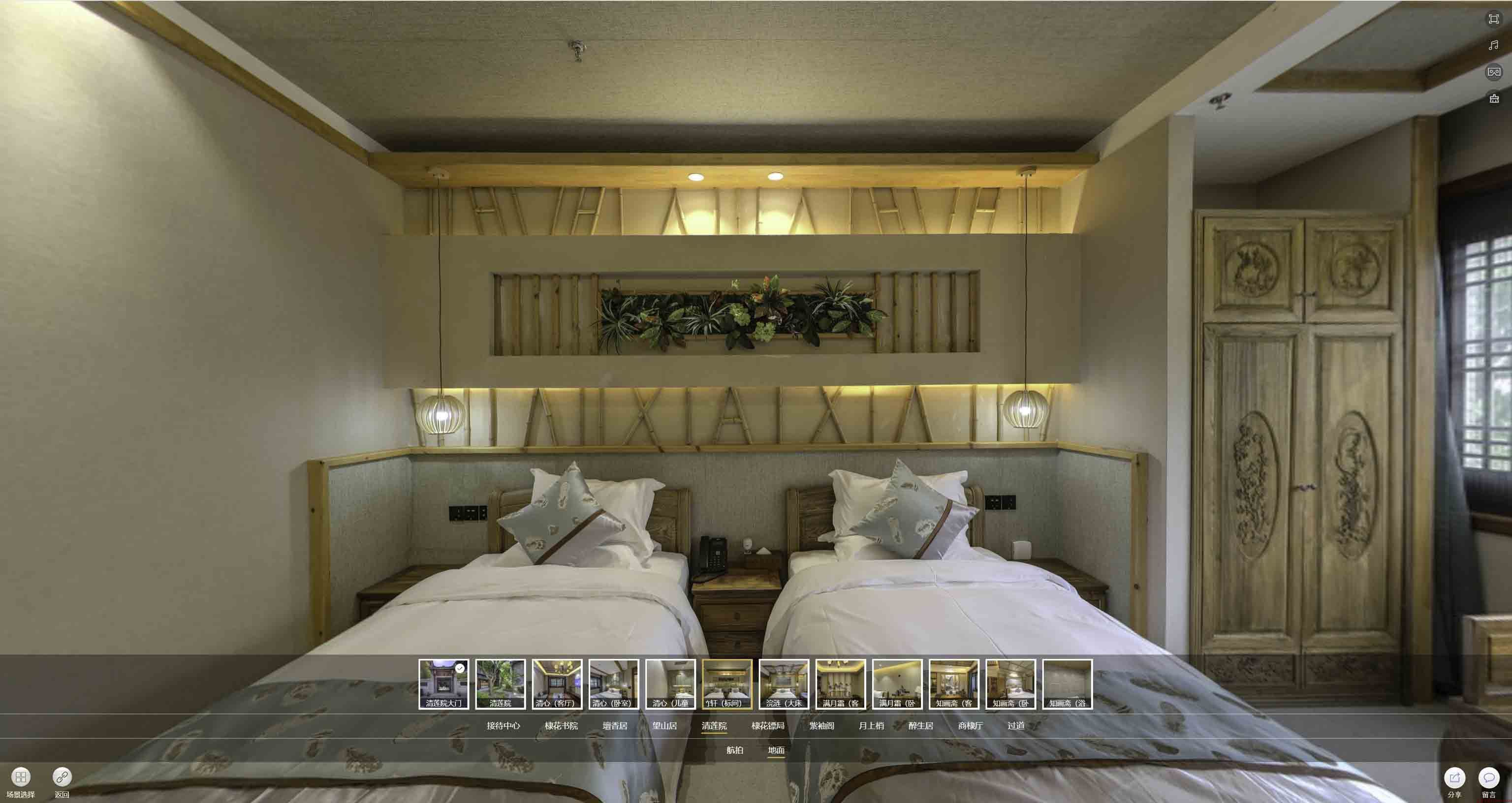 崇川中交长安里VR全景样板间