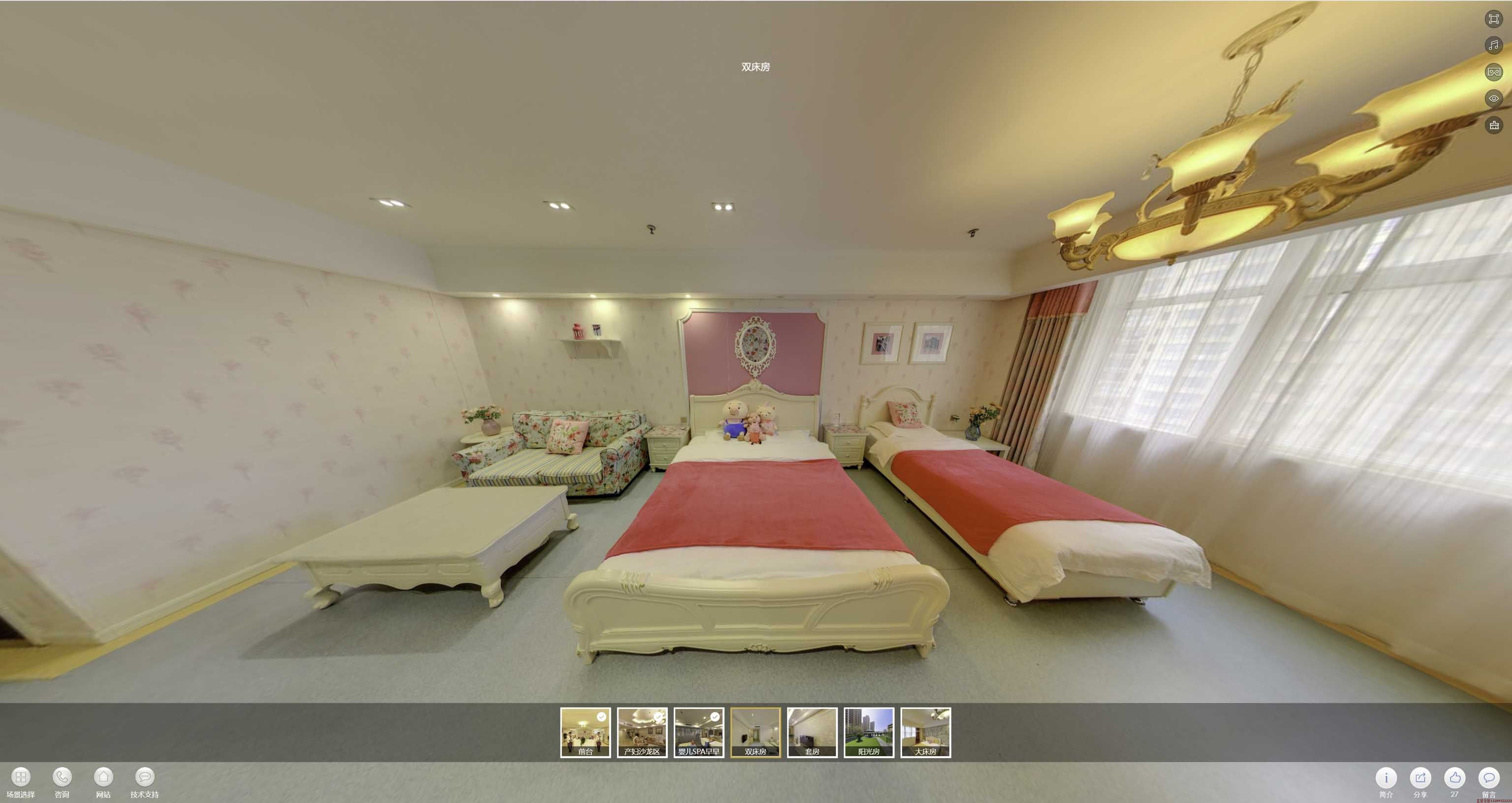 崇川安然月子会所720度全景展示