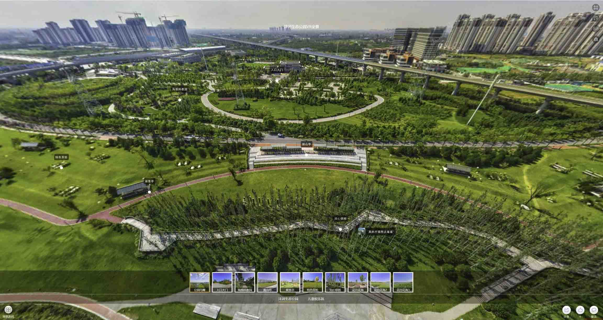 崇川VR全景体验：身临其境的沉浸式感受在手绘地图中的创新应用